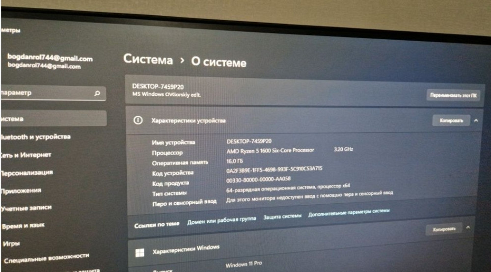 Ігровий комплектер 1080, ПК, Монітор 24, Мишка, Навушні,Джостик. Київ - фото 1