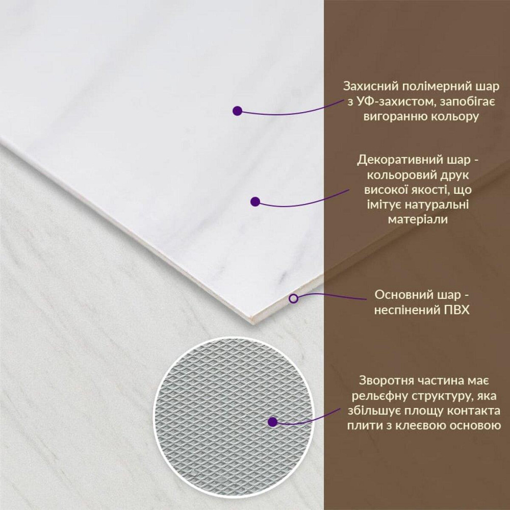 Декоративная ПВХ плита 600х600х3мм Белый мрамор (S) SW-00001620 Киев - изображение 2