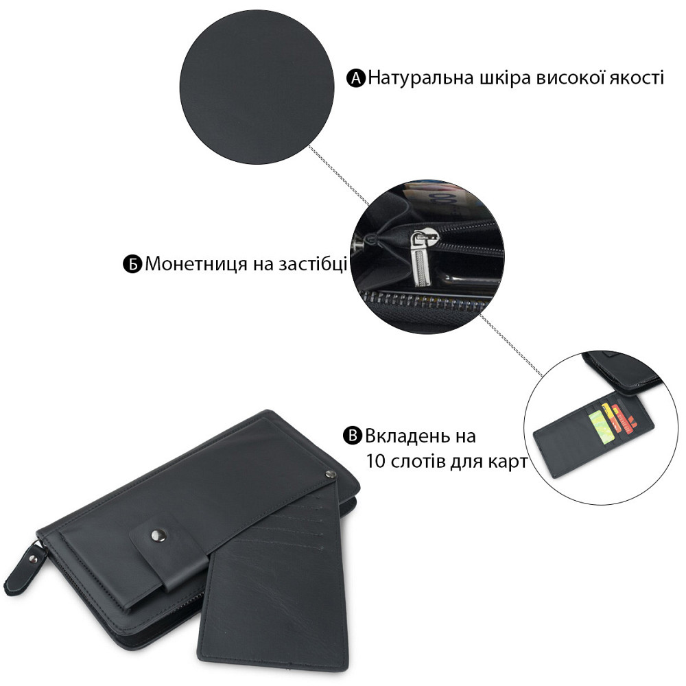 Клатч мужской с ремнем Vintage 14664 Черный Киев - изображение 7