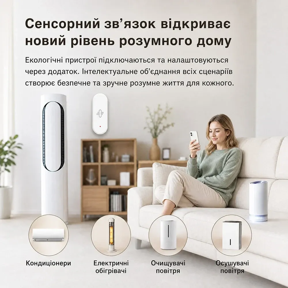 Бездротовий автономний датчик вібрації з WiFi Trinix TRX-VIB04(WiFi) Tuya (27-00074) Киев - изображение 5