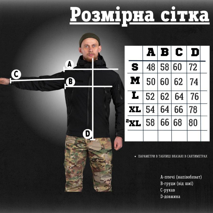 Тактическая военная куртка армейская софтшелл весна softshell черная Одесса - изображение 9