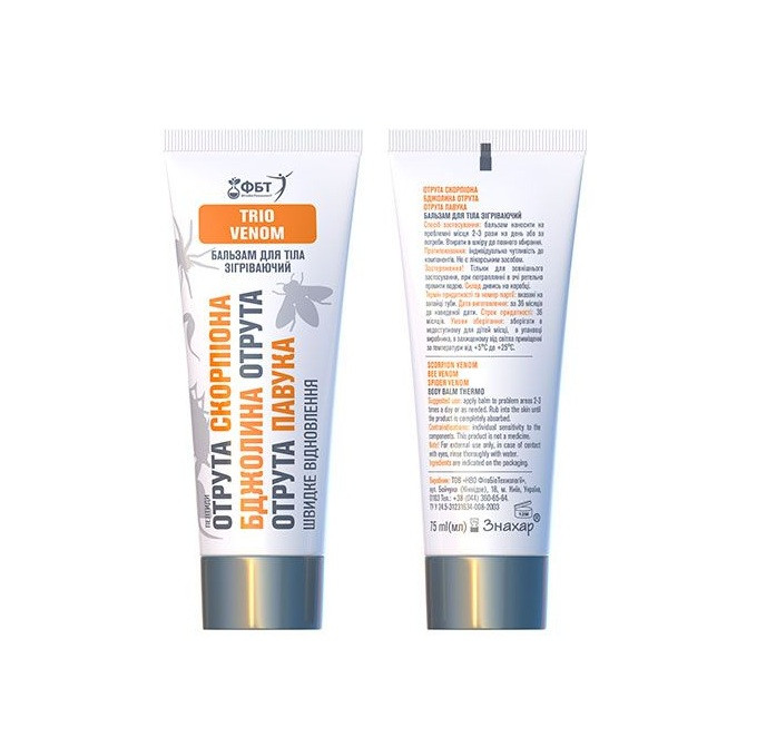 Бальзам ФитоБиоТехнологии Бальзам для тела Быстрое восстановление Trio Venom 75мл Луцк - изображение 2