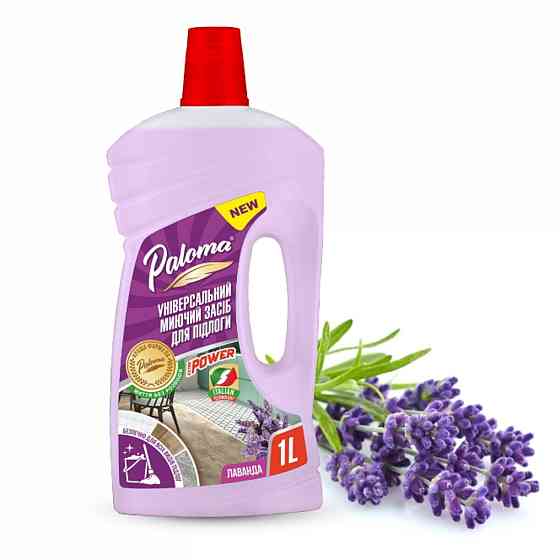 Універсальний миючий засіб для підлоги Paloma Лаванда, 1000мл Київ
