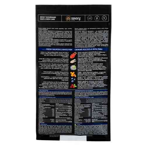 Корм сухой Savory Adult Cat Gourmand Fresh Salmon and White Fish для взрослых кошек со свежим лососем и белой рыбой 400 г Киев