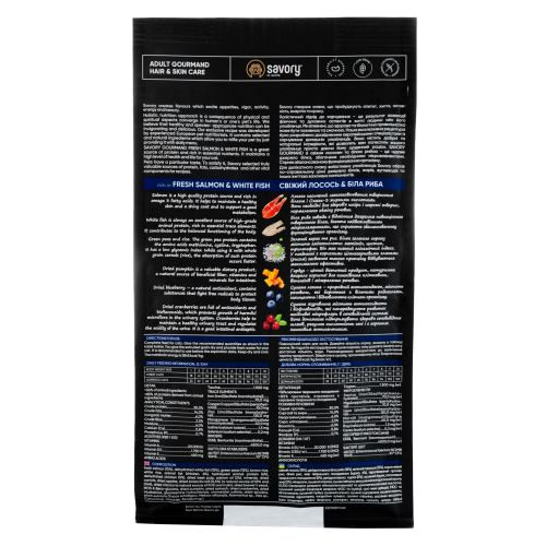 Корм сухой Savory Adult Cat Gourmand Fresh Salmon and White Fish для взрослых кошек со свежим лососем и белой рыбой 400 г Киев - изображение 3