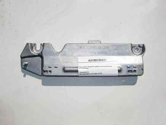 Mercedes-Benz  A2198150431 Кронштейн передньої правої стельової ручки CLS C219 Одеса