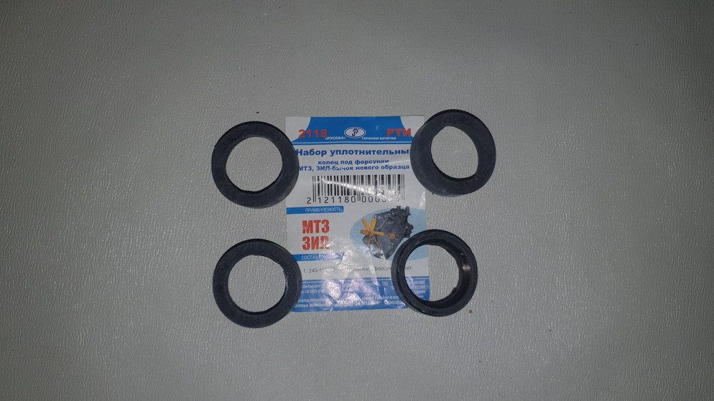 Набор уплотнительных колец под форсунки МТЗ, ЗИЛ-5301 (нового образца). Руслан. Харьков - изображение 1