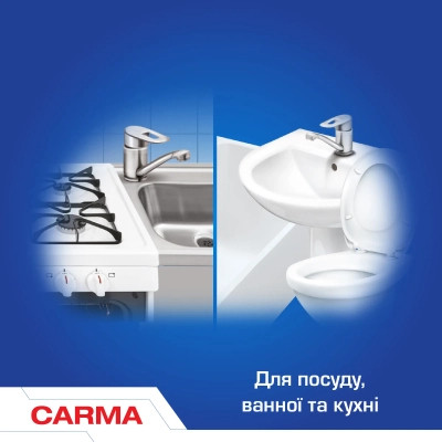 Порошок для чищення кухні Carma Універсал Лимон 500 г (4823098414100) Вінниця - фото 3