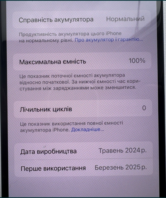 Айфон iPhone 15 512Gb. Black Neverlock 100% Київ - фото 1