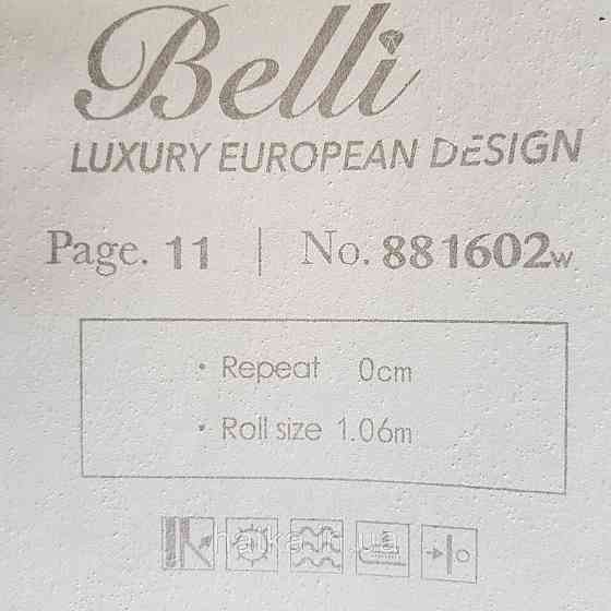 Шпалери метрові вінілові на флізелін Yuanlong Samsara метрові однотонні під шкіру сірі Київ