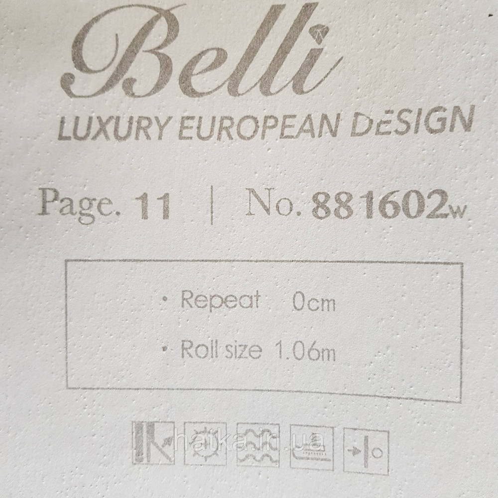 Шпалери метрові вінілові на флізелін Yuanlong Samsara метрові однотонні під шкіру сірі Київ - фото 4