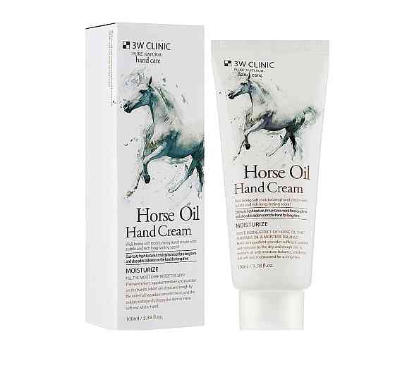 Увлажняющий крем для рук с лошадиным жиром Horse Oil Hand Cream 3W Clinic 100 мл Киев