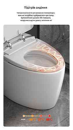 Розумний унітаз з українським голосовим помічником 7002, підігрів сидіння, авто змив, ножний змив, LED підсвітка, 1300 ват Київ