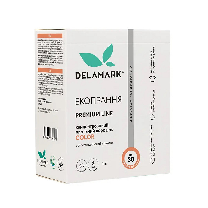 Пудра Royal Powder Color з ефектом кондиціонера DeLaMark 1 кг Вінниця - фото 1