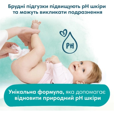 Детские влажные салфетки Pampers Harmonie Protect&Care с календулой 3 пачки х 44 шт (8700216250672) Винница - изображение 7