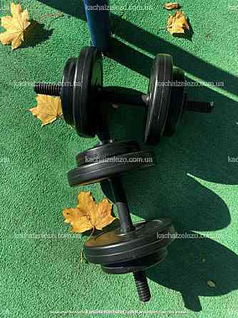 Гантели наборные 2 по 8 кг с ABS покрытием Гантели, гири, штанги и диски битумные Киев