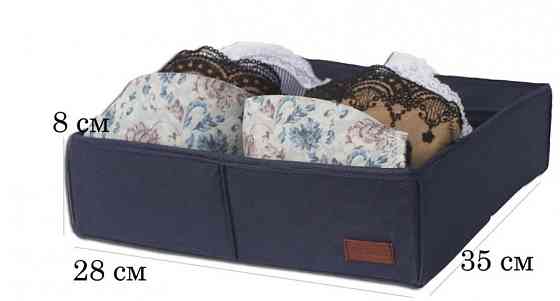 Коробочка для бюстиків Джинс Вінниця