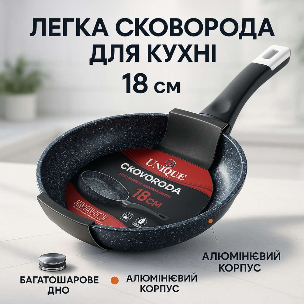 Сковорода для жарки с антипригарным покрытием, Сковорода для приготовления на плите FL-18 Львов - изображение 11