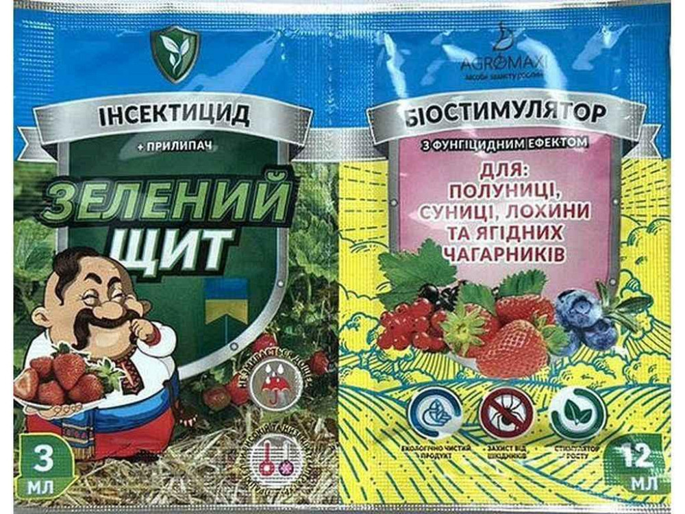 Інсектицид 3мл12мл Зелений щит (Для лохини, полуниці, суниці та ягідних чагарників) ТМ АГРОМАКСІ Київ - фото 1