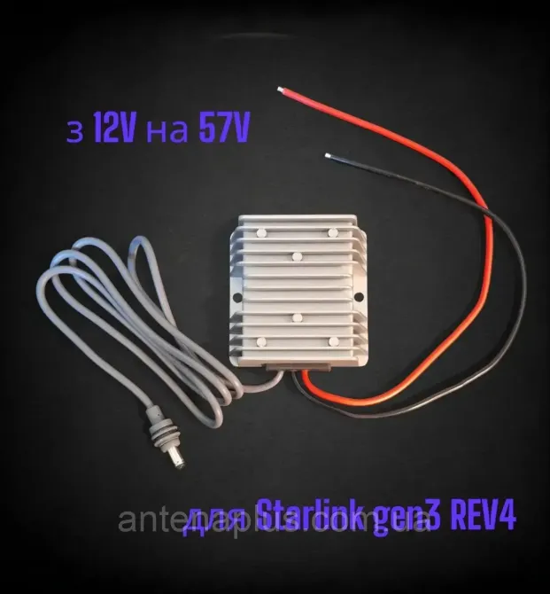 Преобразователь питания 12/24В до 57В для Starlink Gen 3 Киев - изображение 3