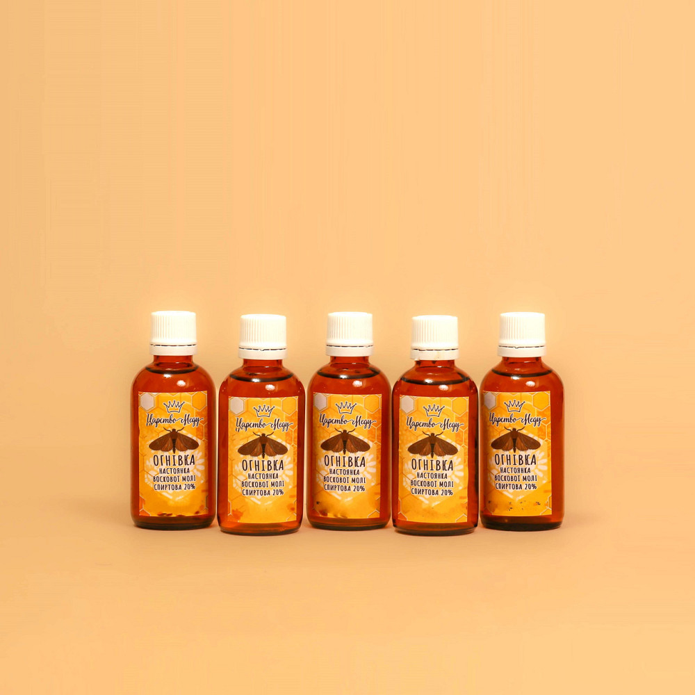 Вогневка 50 мл, чи Настойка воскової молі 20% Одеса - фото 1