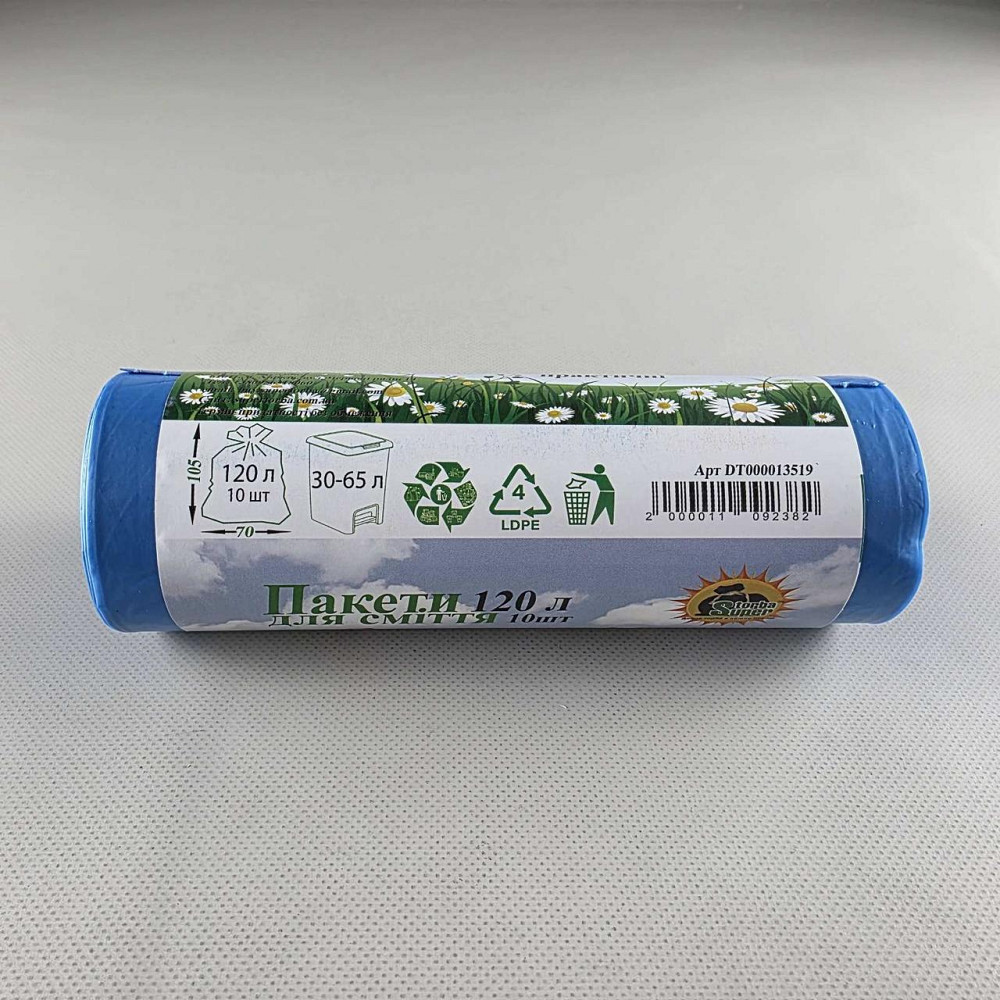 Пакеты для мусора 120 л синие плотные 10 шт, мешки мусорные LDPE Супер торба 70х105 (1 рул) Харьков - изображение 5