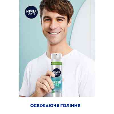 Гель для гоління Nivea Men Fresh Kick 200 мл (4005900843319/4005900841148) Вінниця