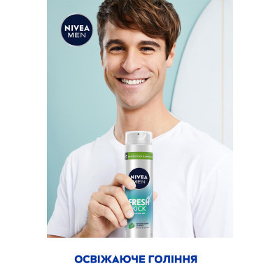 Гель для гоління Nivea Men Fresh Kick 200 мл (4005900843319/4005900841148) Вінниця - фото 4