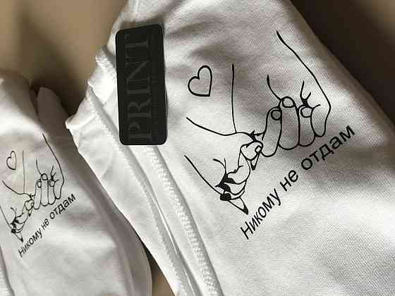 Парні толстовки з капюшоном і кишенькою для хлопця та дівчини НІКОМУ НЕ ВІДДАМ Чернівці