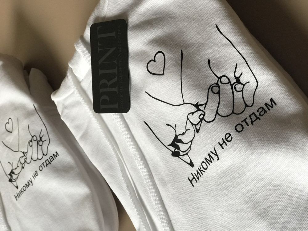 Парные толстовки с капюшоном и кармашком для парня и девушки НИКОМУ НЕ ОТДАМ Черновцы - изображение 2