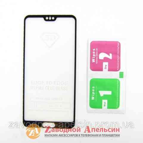 Защитное стекло Huawei P20 pro (CLT-L29) Full Glass Одесса