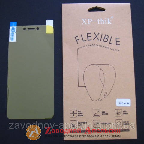 Гідрогелева плівка Xiaomi Redmi 4X Flexible Glass Одеса - фото 1