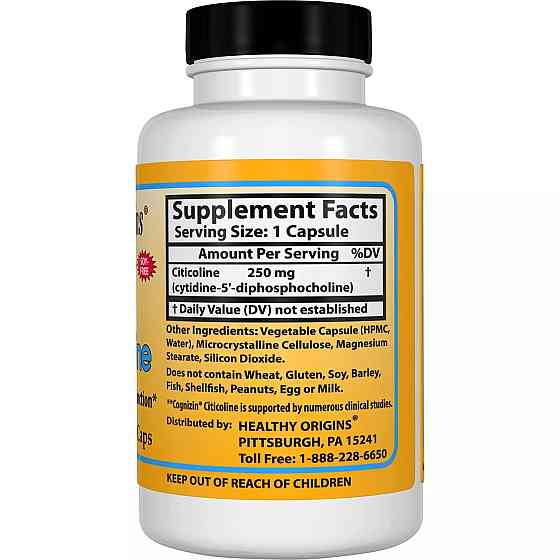 Цитиколин 250 мг 60 капсул Киев