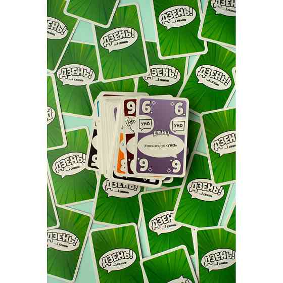 Настільна карткова гра "Дзень!" FGS72 українською мовою Вінниця