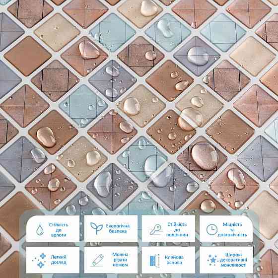 Самоклеюча поліуретанова плитка 235х235х1мм (D) SW-00001939 Київ