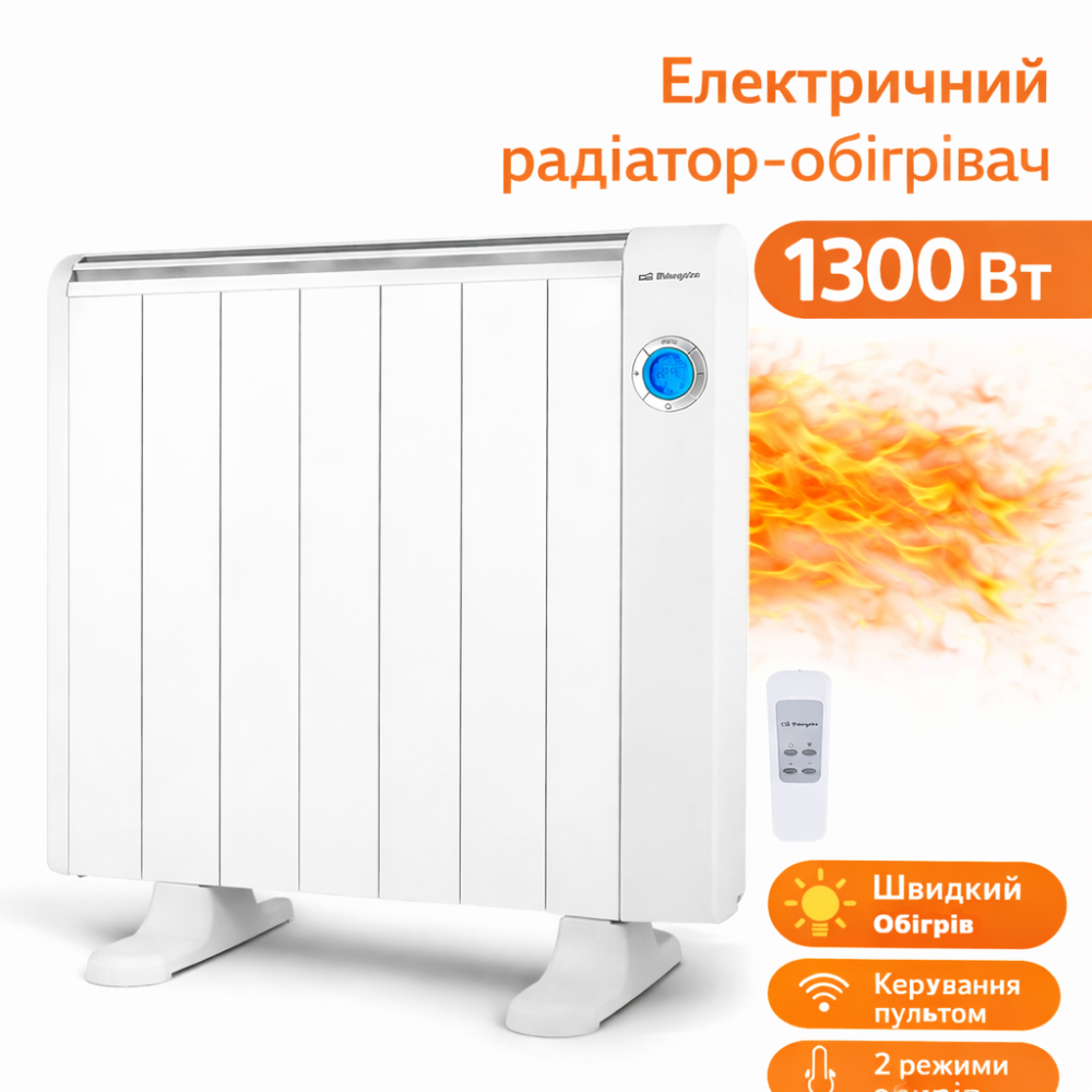 Уцінка Електричний термовипромінювач Orbegozo RRE 1310 1300 Вт, 7 секцій, LCD дисплей, настінний/підлоговий Київ - фото 1