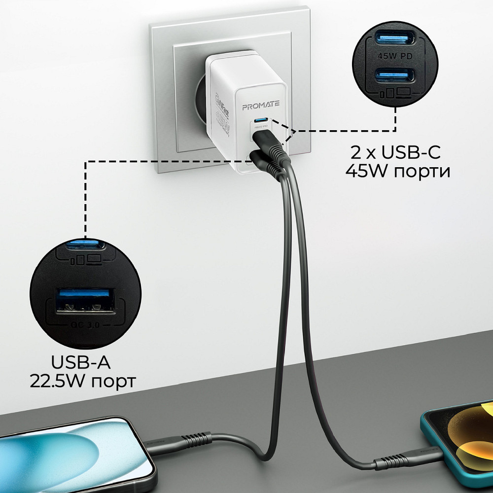 Зарядний пристрій Promate PowerPort 45 W White ( Чорний ) Харьков - изображение 4