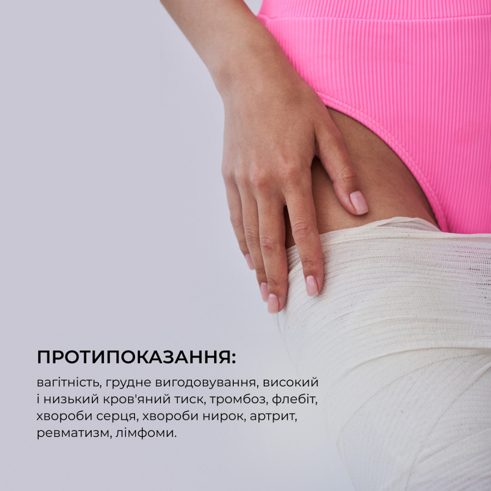 Набор Антицеллюлитные обертывания + жидкость с маслом ксимении Hillary Anti-cellulite African Ximenia (12 процедур) Киев - изображение 19