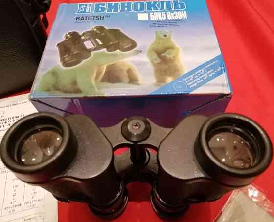 В Коробке Бинокль БПЦ5 8х30М 