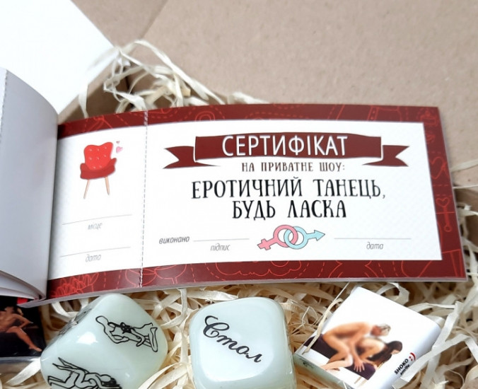 Подарочный набор для взрослых 30 желаний Винница - изображение 3