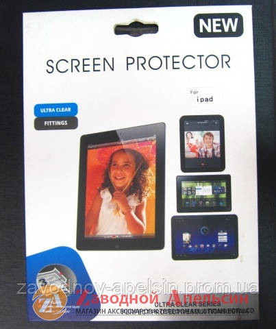 IPad 1 захисна плівка Одеса - фото 1