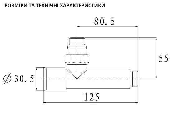 Кран кутовий для сушарок для рушників Raftec 1/2"х1/2" подовжений, золото, 2 шт. Київ