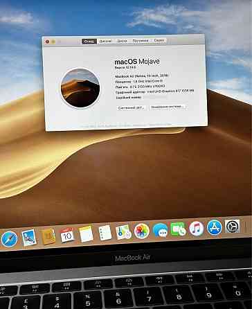 MacBook Air 13 (2018) i5 8/256Gb Space Gray A1932 Київ