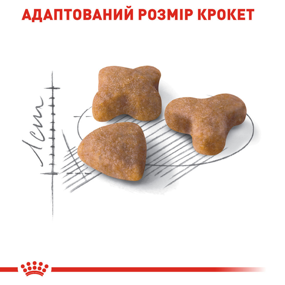 Корм для дорослих котів з чутливою травною системою ROYAL CANIN SENSIBLE 4.0 кг Київ - фото 4