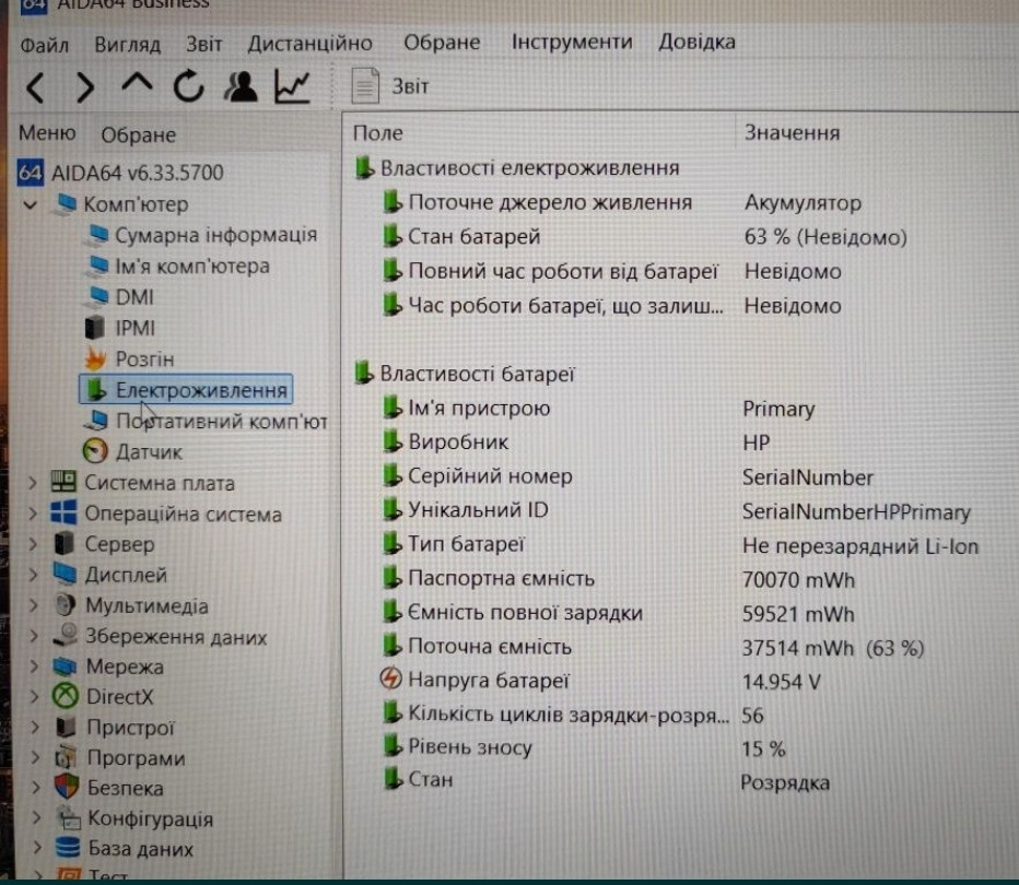 Ноутбук HP Victus 15, Core 15- 12450H, RTX 3050, RAM16GB. SSD512Gb. Киев - изображение 1