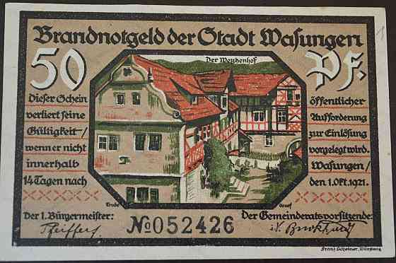 Германия. Нотгельд. 50 Pf 1921 года ( 3 ) Полтава