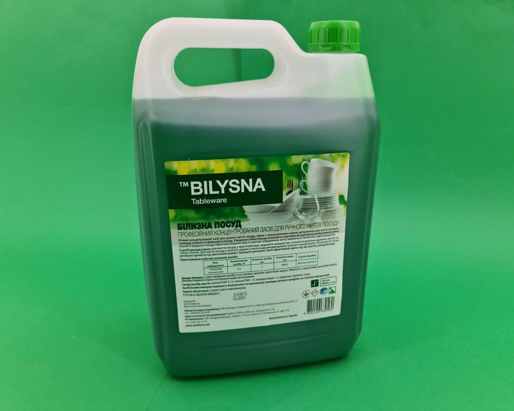 Cредство для мытья посуды 5 литров - Bilysna tableware (1 шт) Харьков - изображение 1
