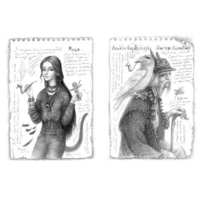 Книга Вершники дощу - Катерина Штанко А-ба-ба-га-ла-ма-га (9786175853887) Вінниця