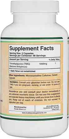 Триметилгліцин Double Wood TMG Trimethylglycine 1000 mg (на 2 капсули), 180capsules Луцьк