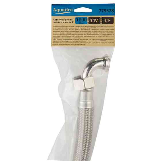 Aquatica Шланг Ø26 100см F1"×M1" SS усиленный Pmax 10бар AQUATICA (779578) Коломия